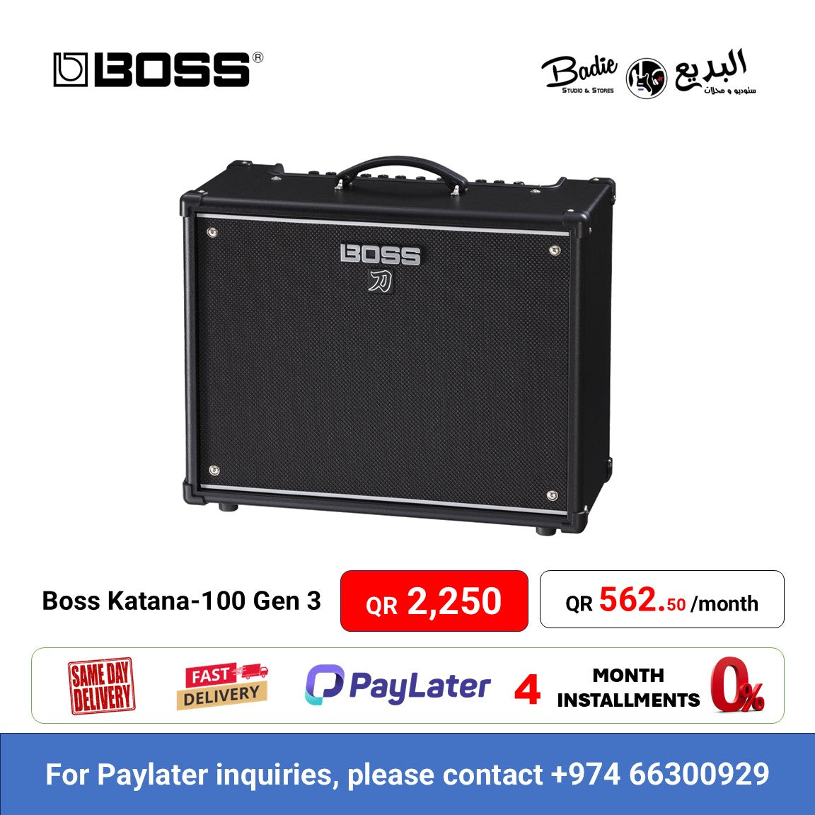 Boss Katana-100 Gen 3 100-watt 1 x 12-inch Electric Guitar Combo Amplifier