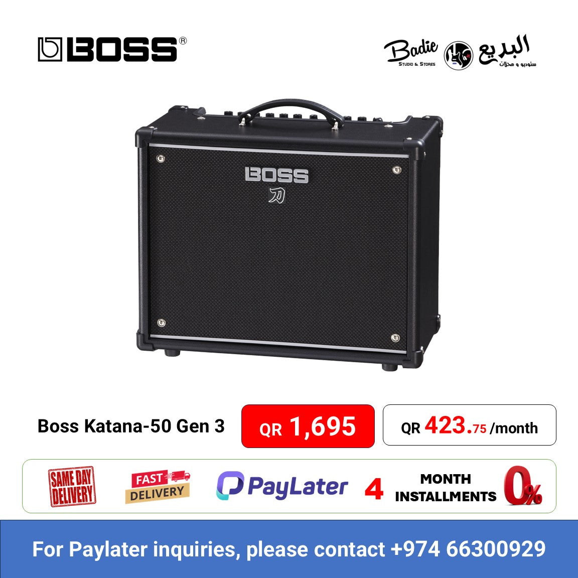 Boss Katana-50 Gen 3 50-watt 1 x 12-inch Electric Guitar Combo Amplifier