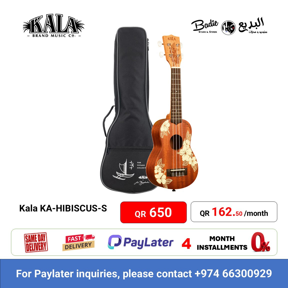 Kala KA-HIBISCUS-S Hibiscus Mahogany Soprano Ukulele w/ Bag