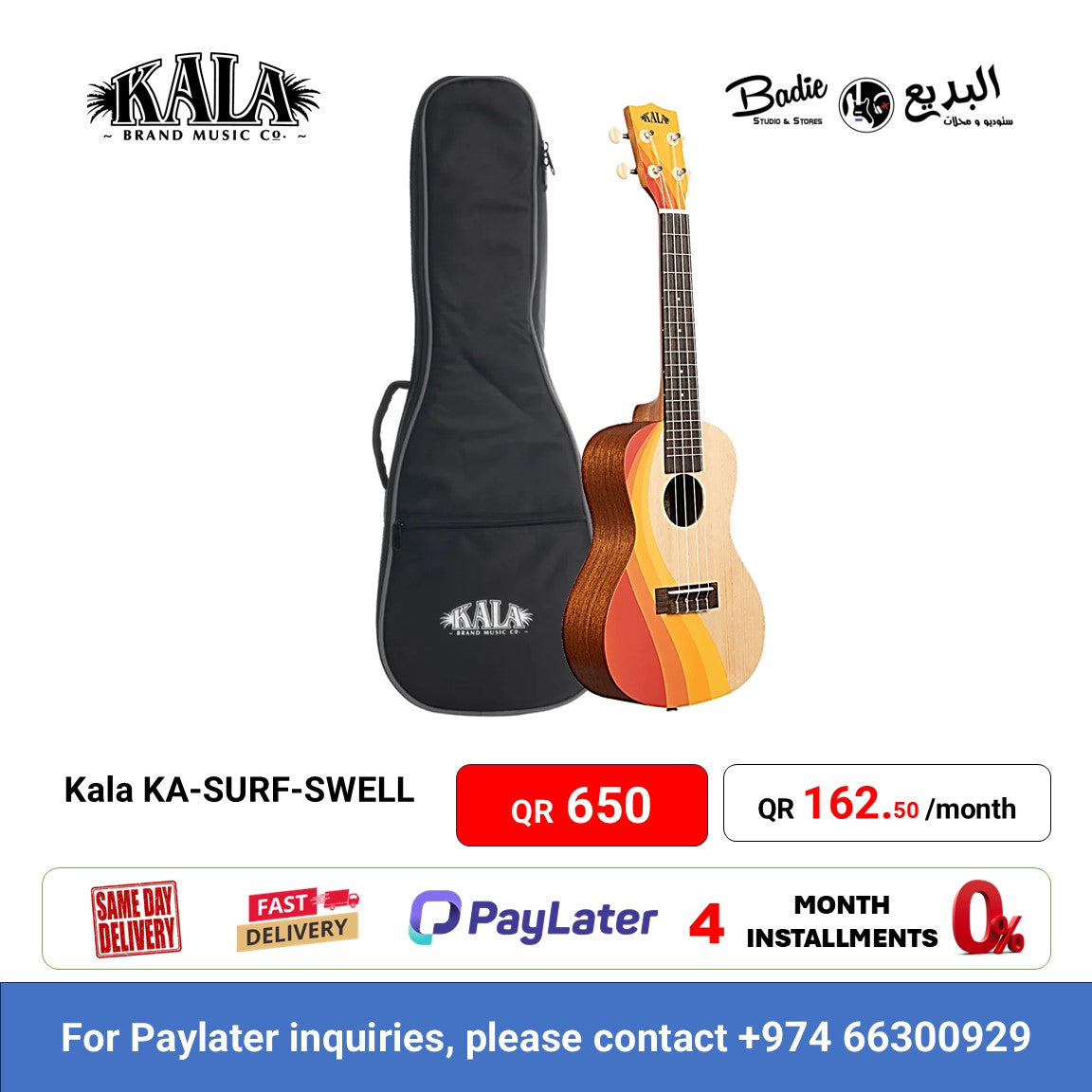 Kala KA-SURF-SWELL Swell Concert Ukulele W/ Bag
