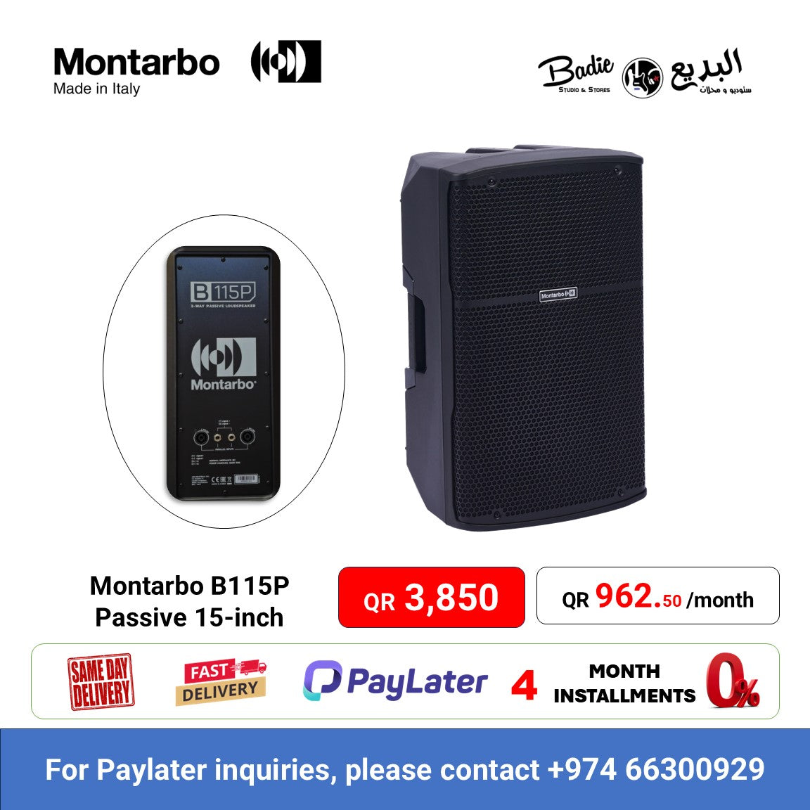Montarbo B115P Passive 15-inch Speaker 400W RMS/800W Peak