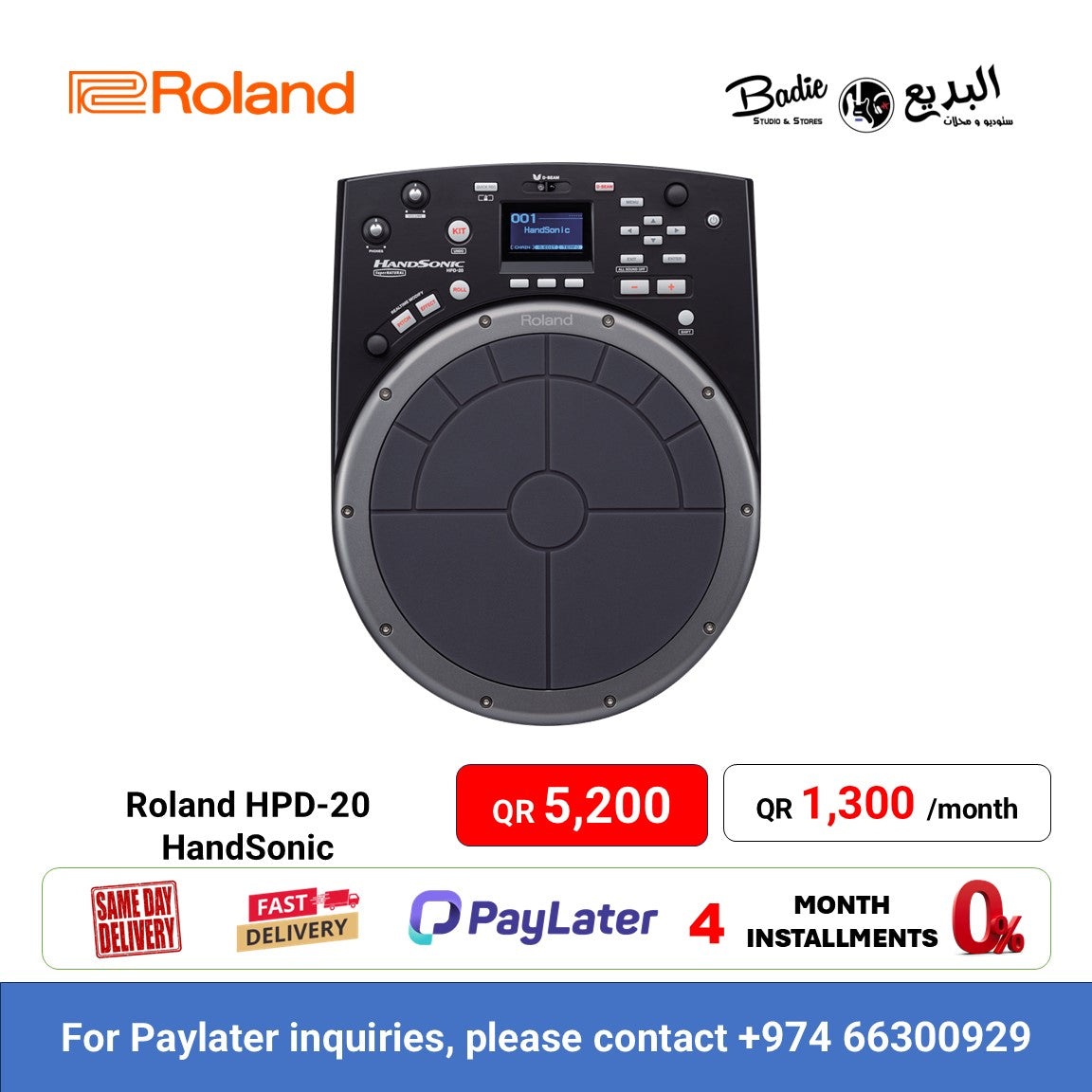 Roland HPD-20 HandSonic Digital Hand Percussion Controller - (PDS-10) Pad Stand Sold Separately