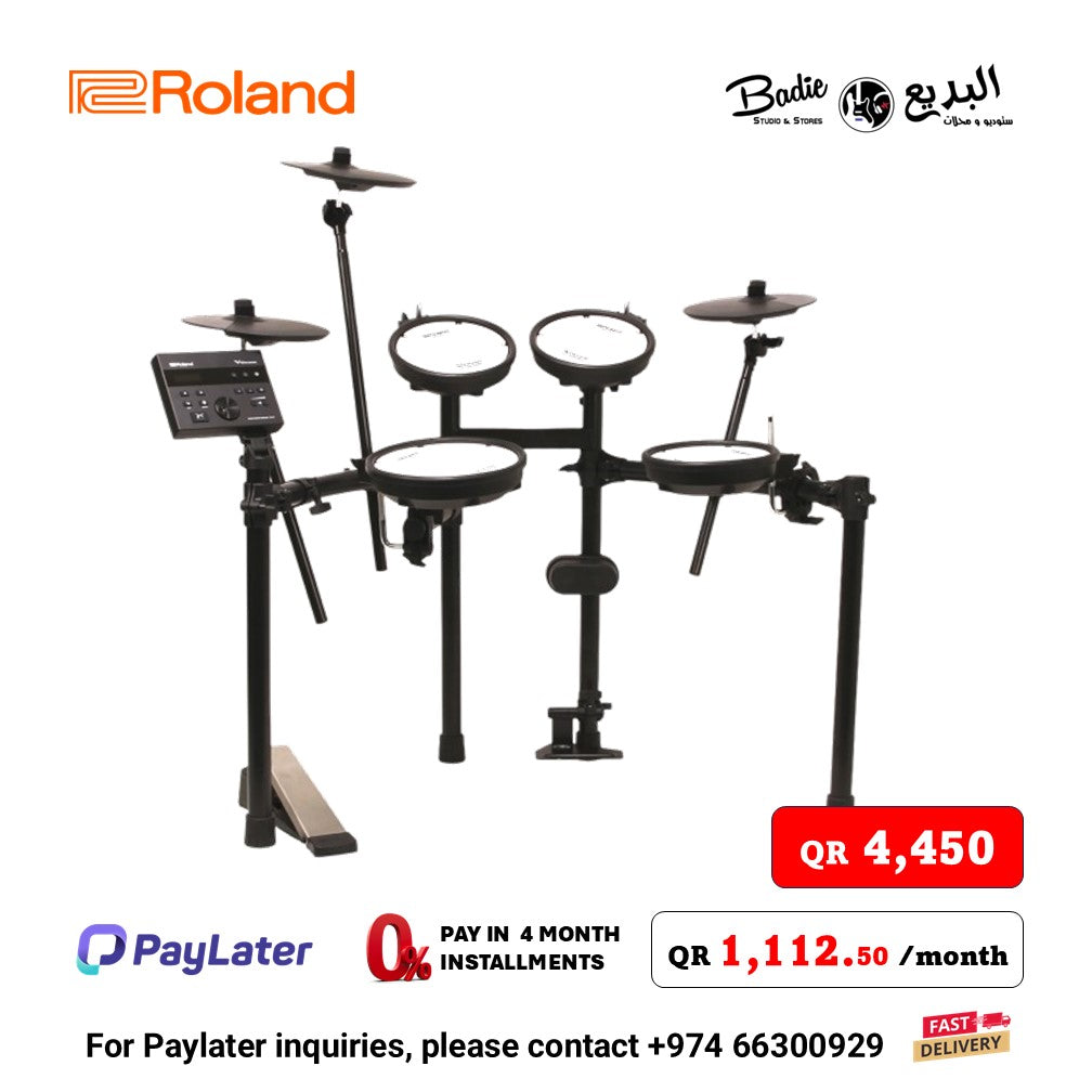 Roland V-Drums TD-07DMK 5-piece Electronic Drum Set - Kick Pedal Sold Separately