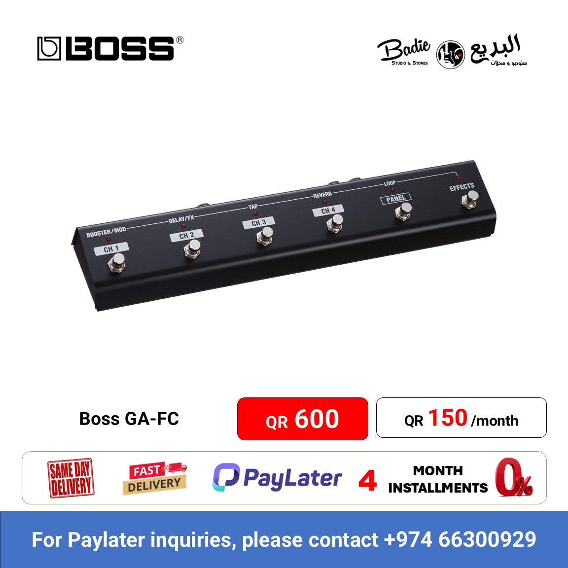 Boss GA-FC Foot Controller