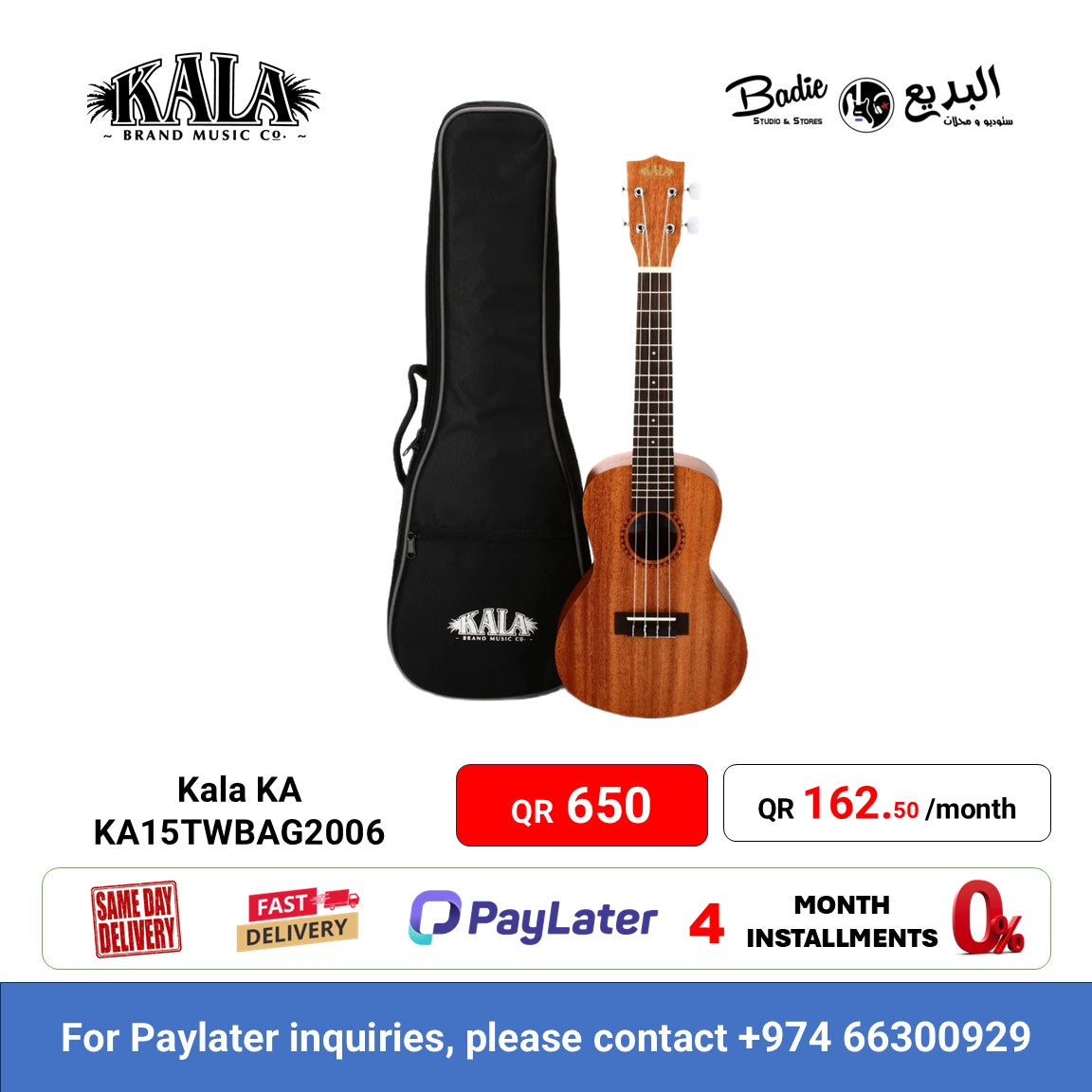 Kala KA KA15TWBAG2006 Satin Mahogany Tenor Ukulele W/ Bag