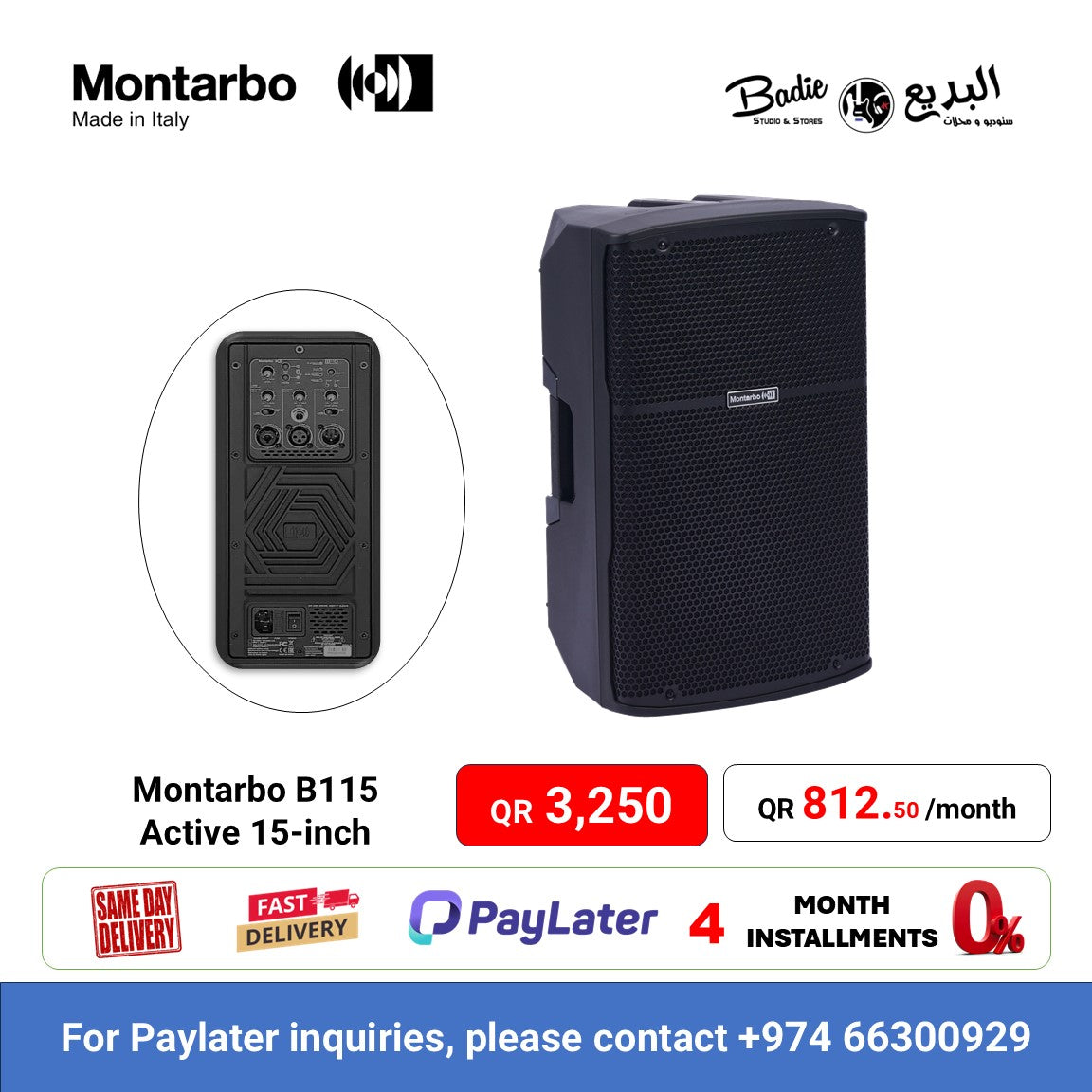 Montarbo B115 Active 15-inch Speaker 600W RMS/1200W Peak
