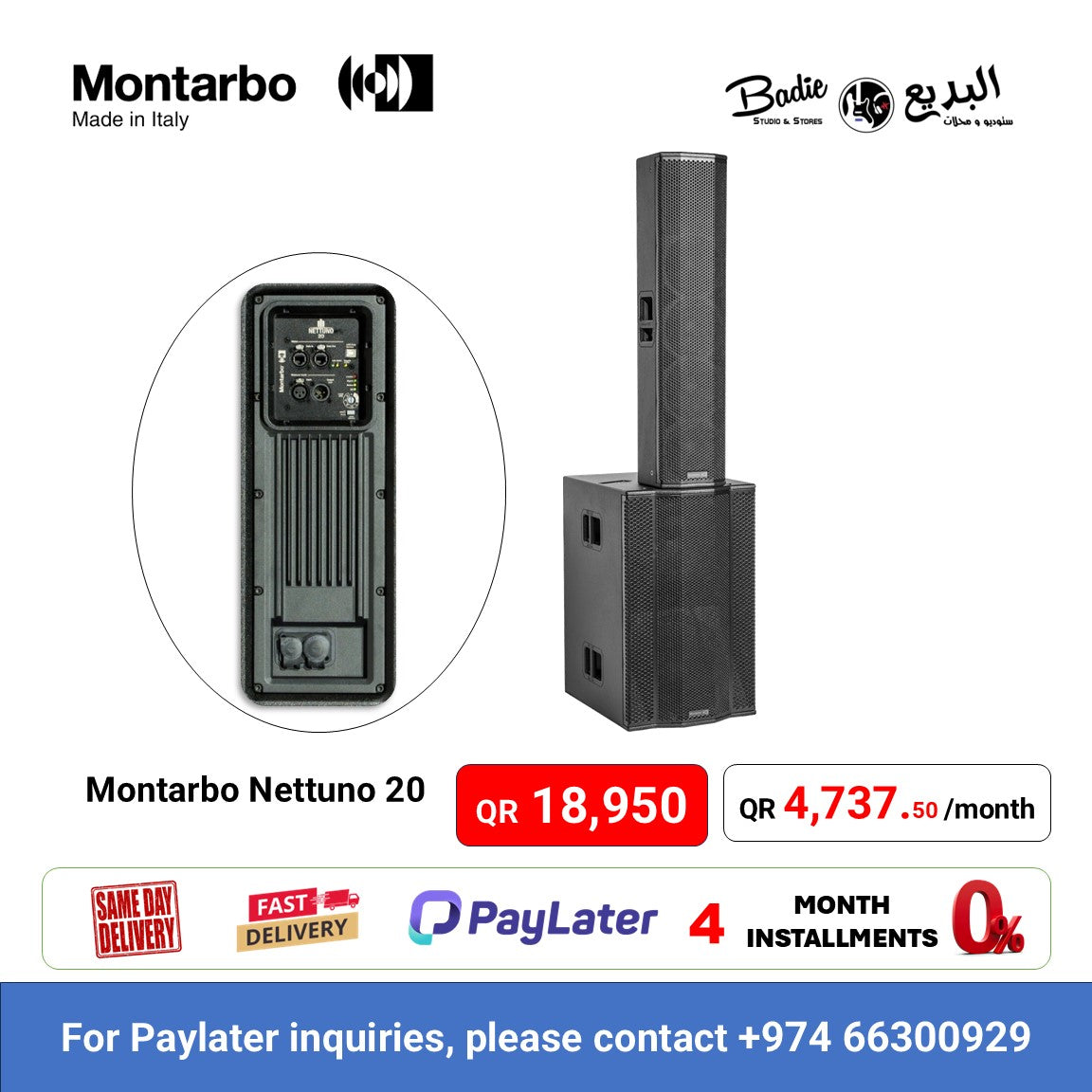 Montarbo Nettuno 20 Complete PA System 2-way passive top and an active subwoofer 1600 W / Peak 3200 W
