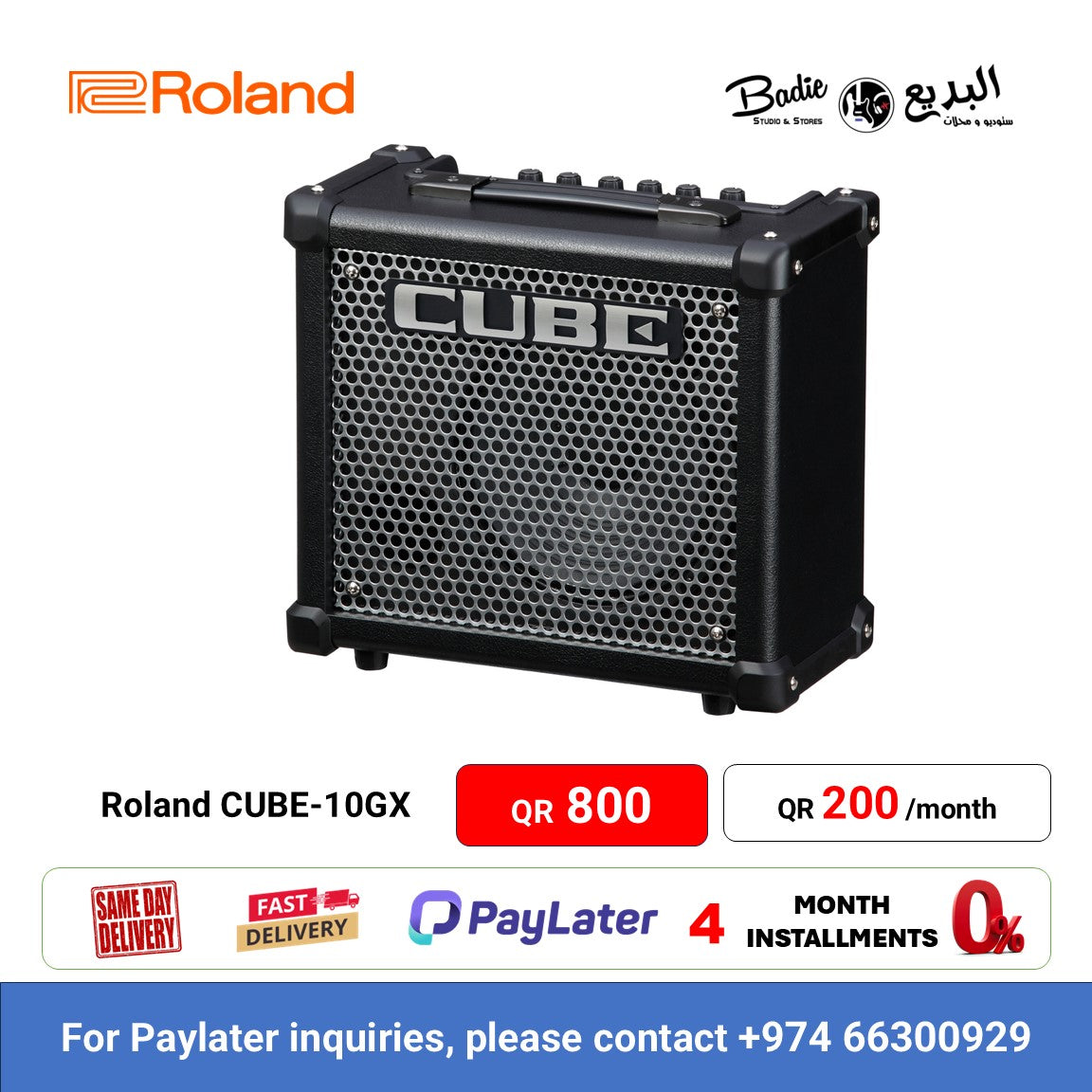 Roland CUBE-10GX 1x8" 10-watt COSM Combo Amp with FX