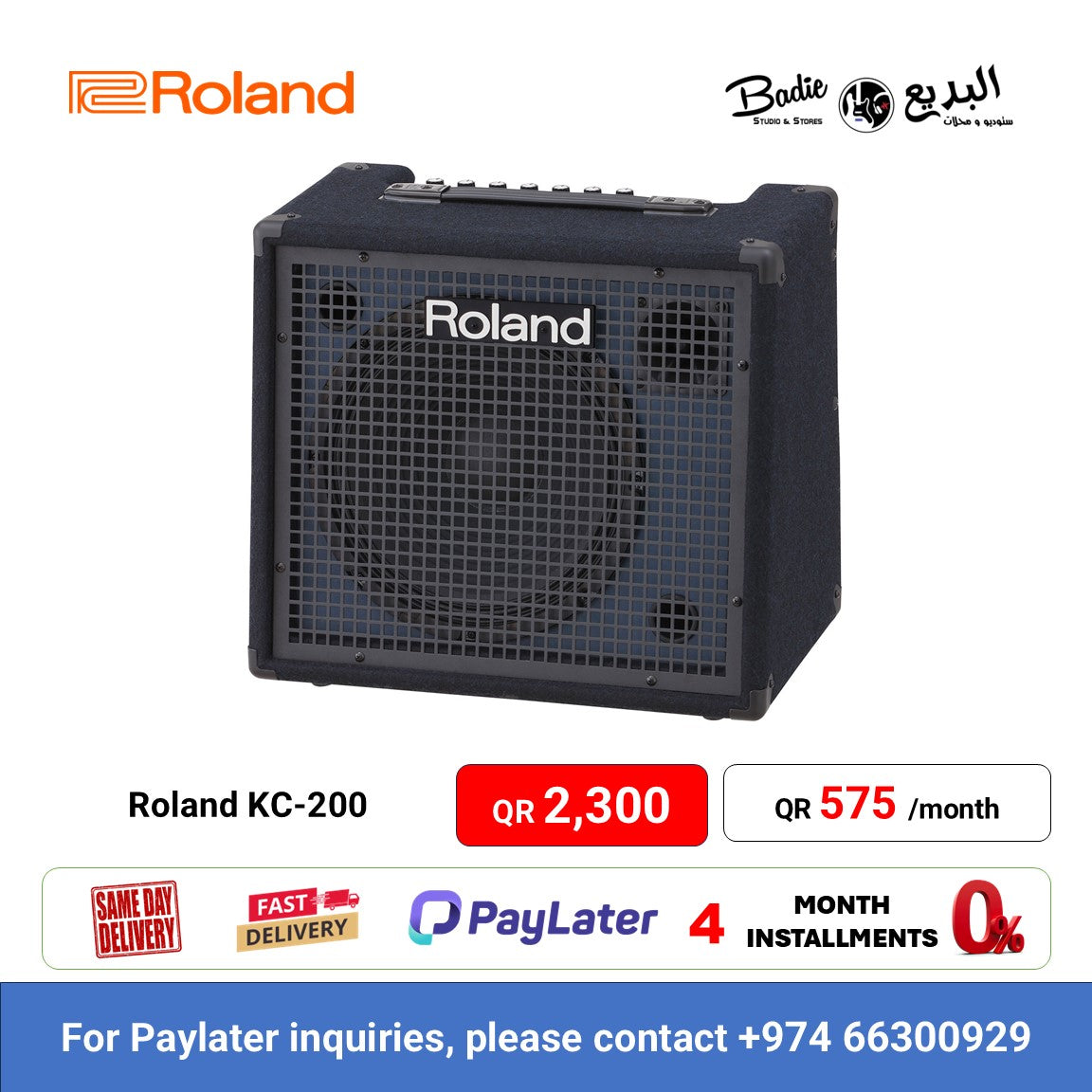 Roland KC-200 4-Channel 100 - Watts Combo Keyboard Amplifier